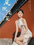 YITUYU艺图语 2025.01.03 庭院深深 胡允恩YooEn(23)